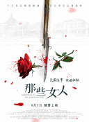 豺狼末日全部作品txt